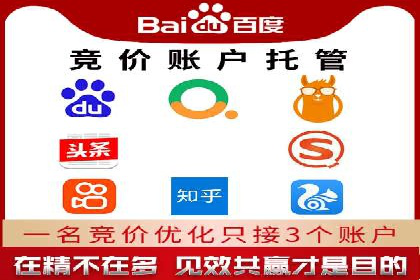 提升SEM效果：一位优秀SEM主管的工作经验分享