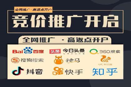 百度竞价代运营公司案例：如何制定有效的广告计划