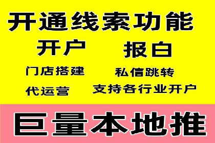 SEM竞价培训：案例分析及策略优化